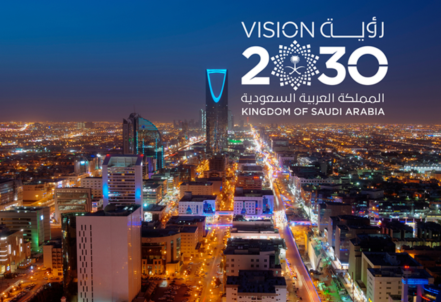 Saudi Arabia focus on climate change is with shift in environment sector to realize Vision 2030