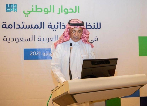 Saudi Arabia has adopted several strategies to achieve sustainable agricultural development