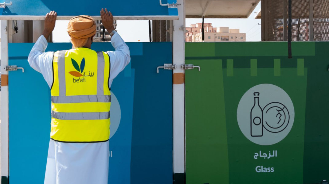 Oman ministry invites business owners to invest in waste recycling activities