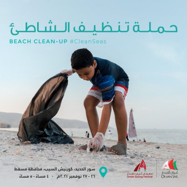 Oman Sail’s sailing fest, including beach clean-ups, concludes in Musandam