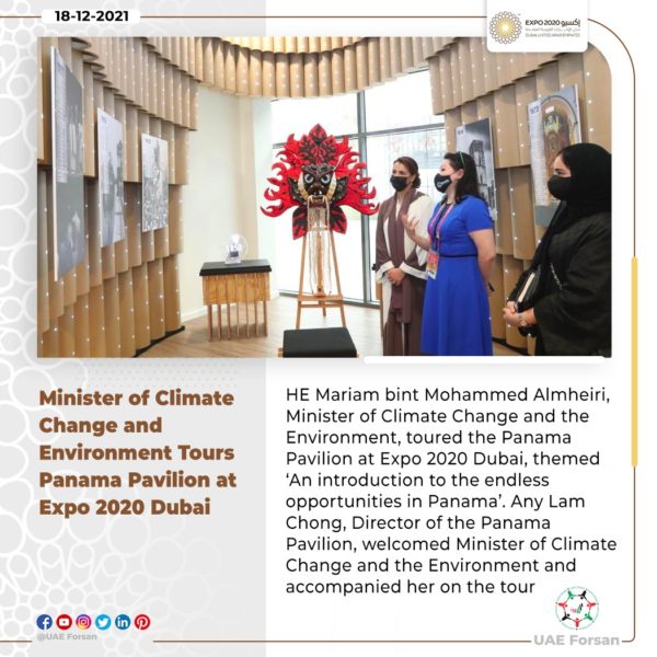 The UAE Minister of Climate Change and Environment tours Panama Pavilion at Expo 2020 Dubai