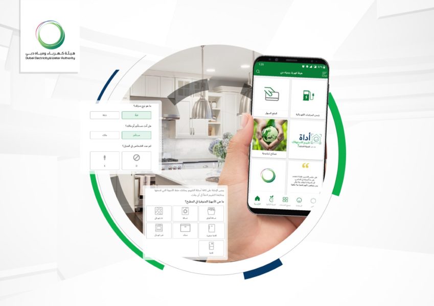 DEWA launches new tool to assess electricity, water consumption in Dubai