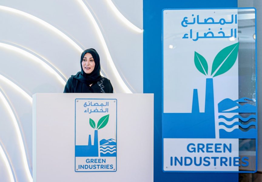 EAD launches ‘Green Industries’ environmental labelling programme