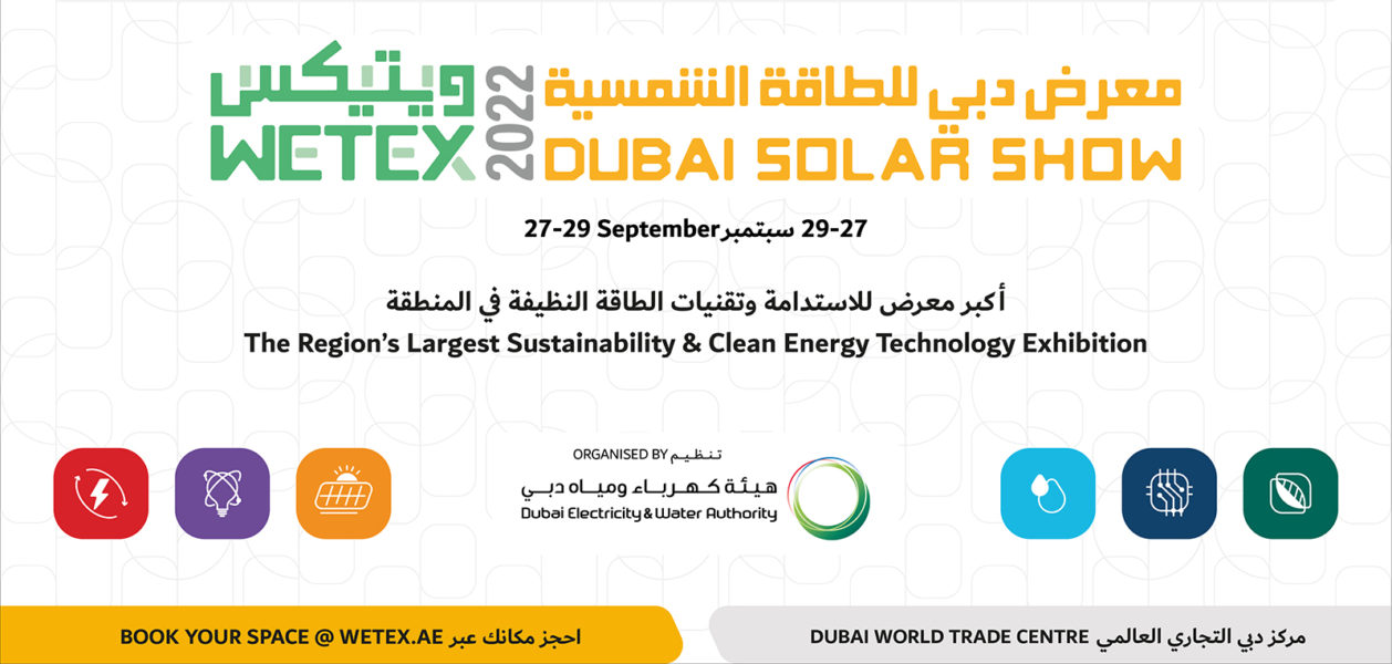 WETEX, DSS is important platform for GCC countries to promote green investments